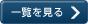 syxwantp